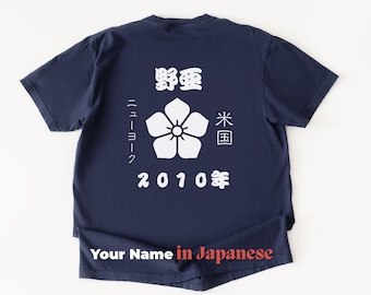 Aangepaste Japanse naam T-shirt geboorteplaats jaar in Kanji kunst tshirt Japan cultuur minnaar Tee Shogun Samurai Crest uniek verjaardagscadeau voor hem