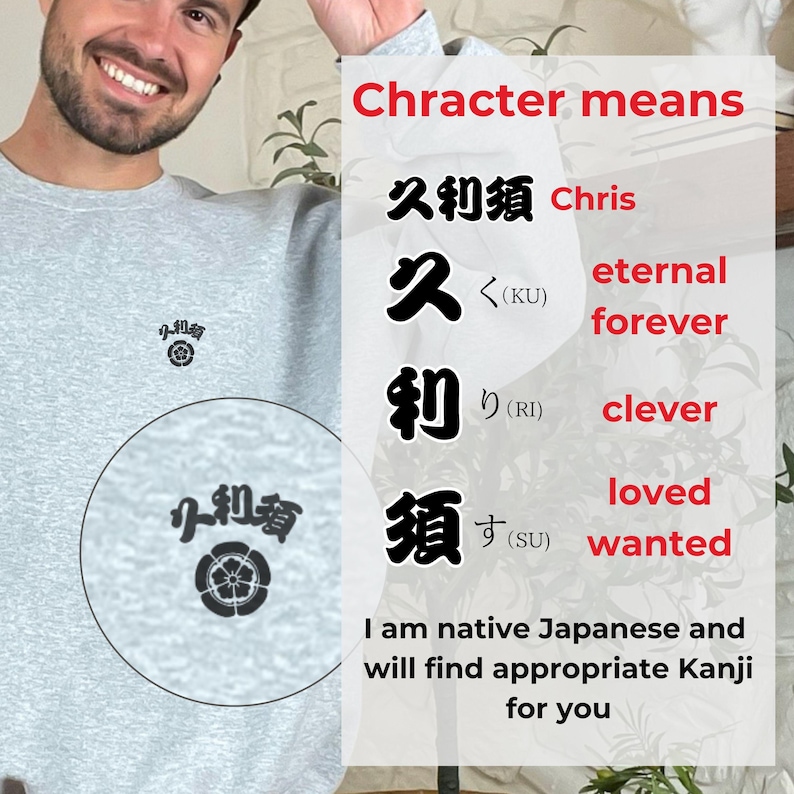以下が含まれることがあります： 黒い日本語の文字のデザインが施された灰色のスウェットシャツ。文字は「久利須」と書いてあり、「永遠、賢い、愛されている、望まれている」という意味です。画像の上部には赤い文字で「Chracter means」と書かれています。