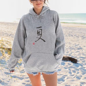 Sudadera con capucha de estilo urbano japonés para amantes del arte japonés, idea de regalo, camisa polar con caligrafía japonesa, regalo de cumpleaños festivo para él y ella Soft Grey-Hoodie