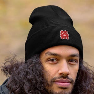 Embroidered Kanji Logo Beanie: Japanese Knit Cap