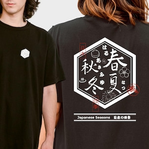 Japanese Calligraphy T-Shirt: 4 Seasons Art, Japan Travel Gift