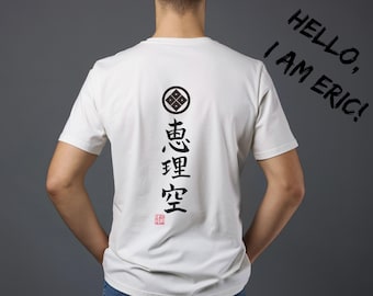 Personalized Japanese Calligraphy Kanji Name T-Shirt Your Name in Japanese Kanji Custom Calligraphy Gift  For Japan Lover Birthday Gift