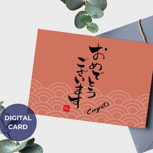 Japanse felicitatiekaart Hiragana-kaartkaart Japanse kalligrafiekunstkaart voor afstuderen, jubilea, bruiloft, nieuwjaarsviering