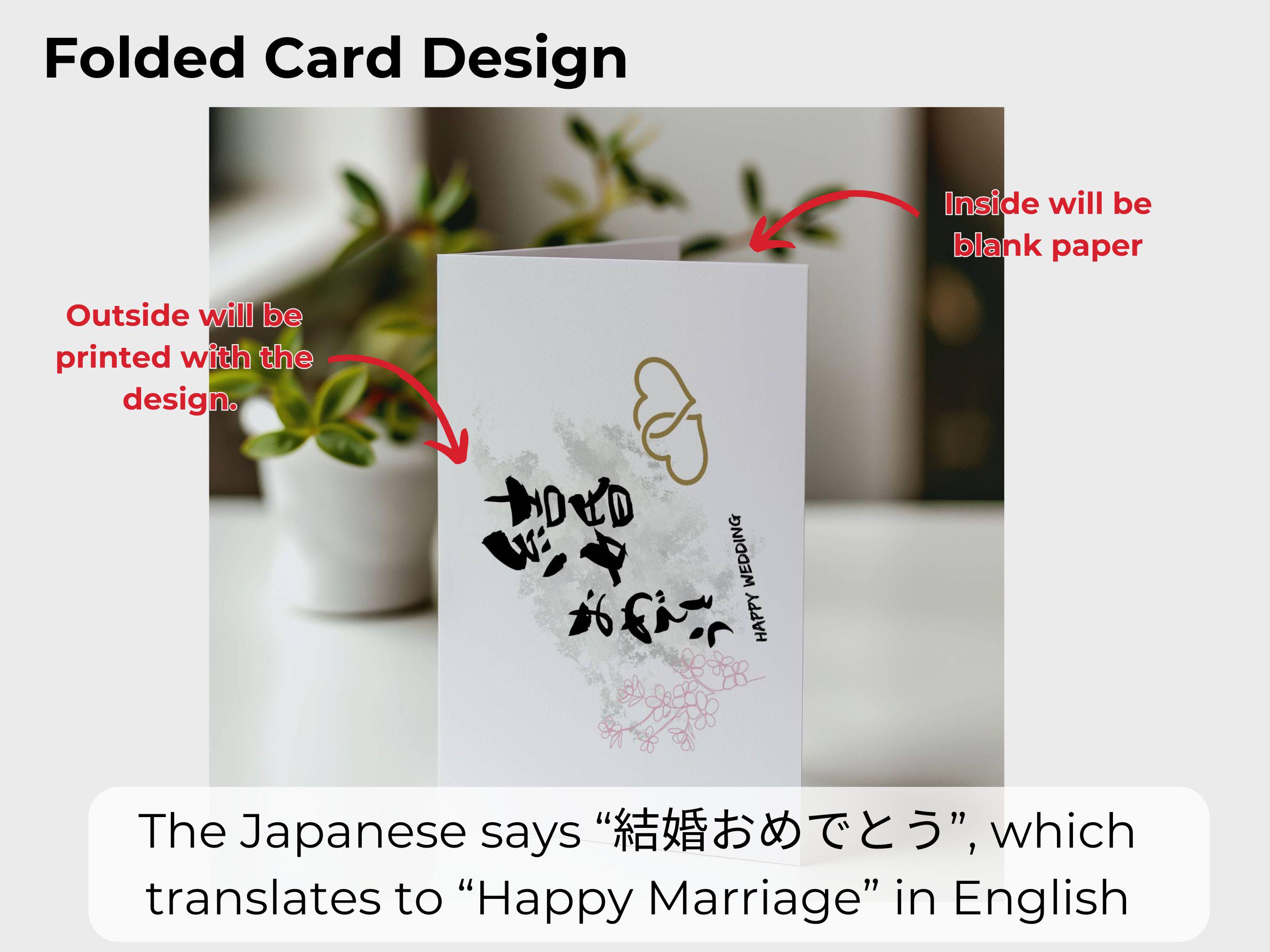 Japanese Wedding Message Card Printable Congratulation Card for