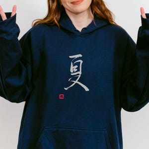 Sudadera con capucha de estilo urbano japonés para amantes del arte japonés, idea de regalo, camisa polar con caligrafía japonesa, regalo de cumpleaños festivo para él y ella Navy-Hoodie