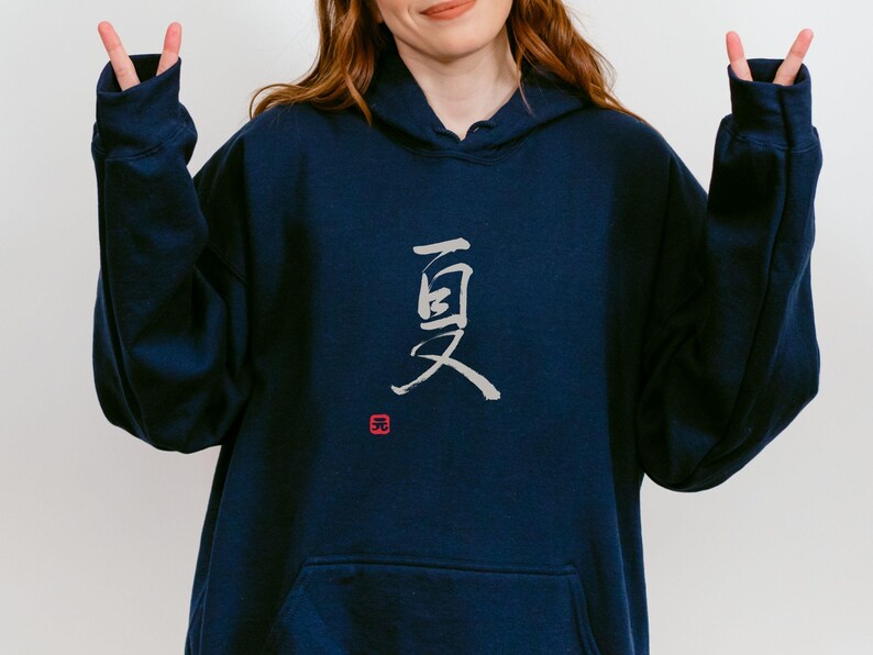 Sudadera con capucha de estilo urbano japonés para amantes del arte japonés, idea de regalo, camisa polar con caligrafía japonesa, regalo de cumpleaños festivo para él y ella Navy-Hoodie