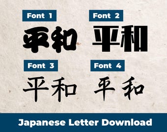 Op de afbeelding: Afbeelding met vier verschillende Japanse lettertypestijlen van het woord "vrede". Elk lettertype wordt in zwart weergegeven tegen een getextureerde, gebroken witte achtergrond. De tekst "Japanese Letter Download" staat onderaan.