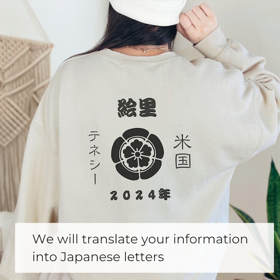 Camiseta con tu nombre en kanji japonés Sudadera con kanji japonés