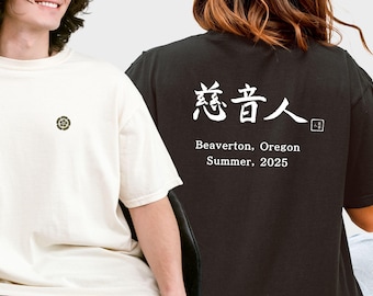 Aangepaste Japanse streetwear T-shirt gepersonaliseerde kanji kalligrafie T-shirt cadeau voor Japanse kunstliefhebber t-shirt verjaardagscadeau voor hem