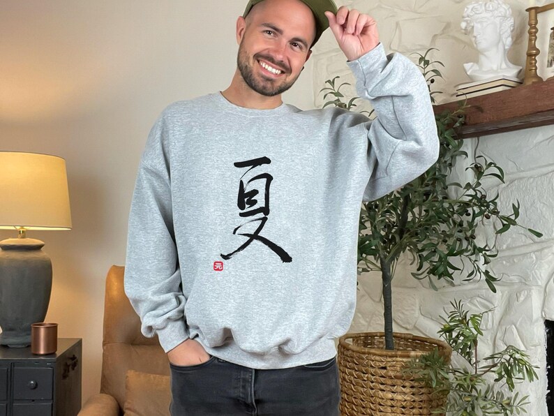 Sudadera con capucha de estilo urbano japonés para amantes del arte japonés, idea de regalo, camisa polar con caligrafía japonesa, regalo de cumpleaños festivo para él y ella Soft Grey-Crewneck