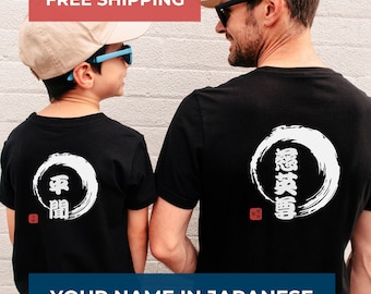 Gepersonaliseerde Japanse kanji-naam T-shirt voor Japanse kunstliefhebber Cadeau voor Japanse student Enso Zen Circle T-shirt aanwezig voor Japanse familie