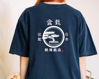 Bonsai Tree T-Shirt For Japanese Art Lover tshirt Gardening Lover Tee Gift Bonsai Hobbyist Present For Japan Streetwear Birthday Tshirt