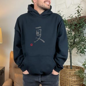 Sudadera con capucha de estilo urbano japonés para amantes del arte japonés, idea de regalo, camisa polar con caligrafía japonesa, regalo de cumpleaños festivo para él y ella Black-Hoodie