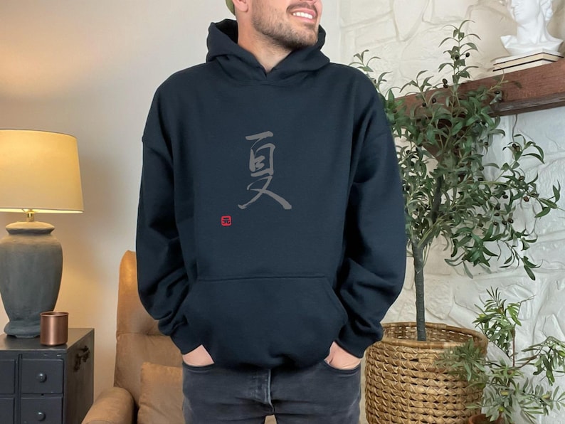 Sudadera con capucha de estilo urbano japonés para amantes del arte japonés, idea de regalo, camisa polar con caligrafía japonesa, regalo de cumpleaños festivo para él y ella Black-Hoodie