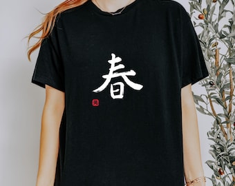 Japansk kalligrafi-t-shirt: Vår Kanji-konst, gåva för Japanälskare