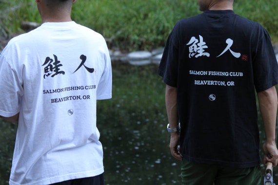Japanese Kanji Shirt Fishing T-shirt Salmon Fishing Graphic Tee