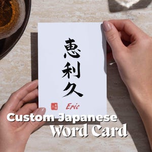 Custom Japanese Word Card Kanji Calligraphy Personalized Name Art Postcard Japandi Room Decor For Birthday Housewarming Gift For Japan Lover