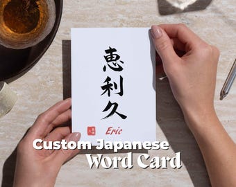 Custom Japanese Word Card Kanji Calligraphy Personalized Name Art Postcard Japandi Room Decor For Birthday Housewarming Gift For Japan Lover