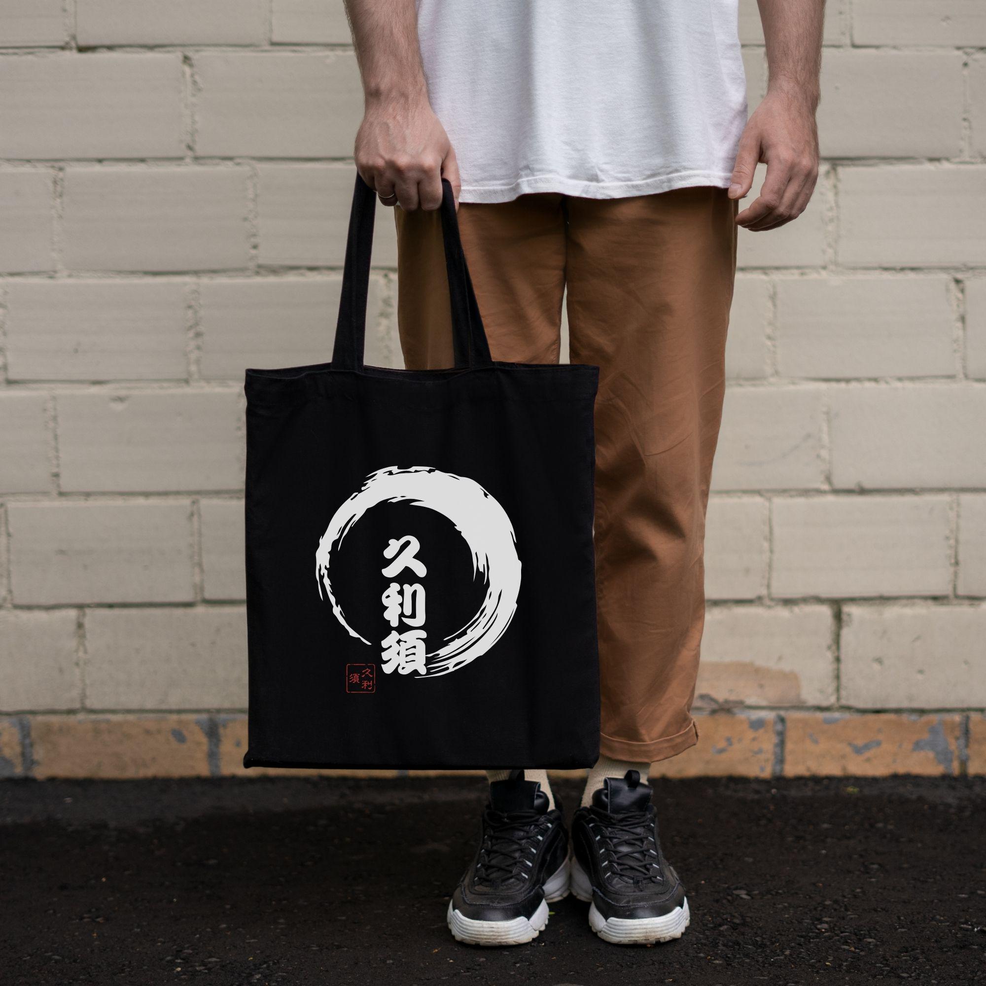 Personalized Japanese Kanji Name Tote Bag Custom Name Canvas Bag