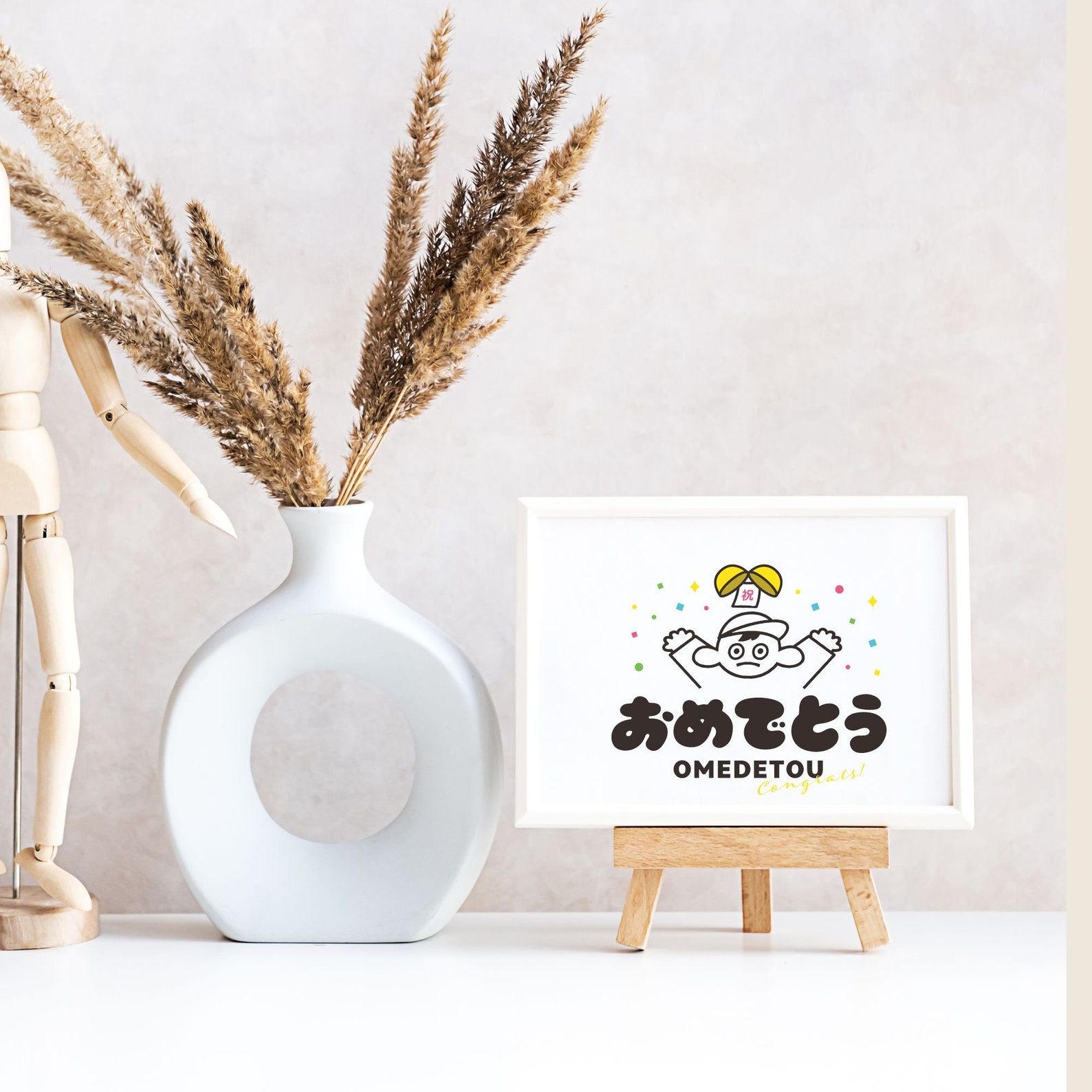 Japanese Birthday Card Digital Download Printable Japanese Congrats ...