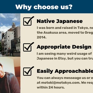 日本語名入りカスタムスウェットシャツ パーソナライズギフト衣料 日本のストリートウェアアパレル 日本のアート愛好家への誕生日プレゼント 彼女や彼へのプレゼント 画像 13