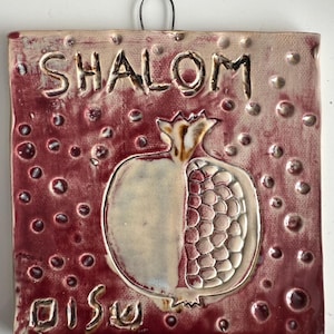 Shalom Hebrew pomegranate tile sign