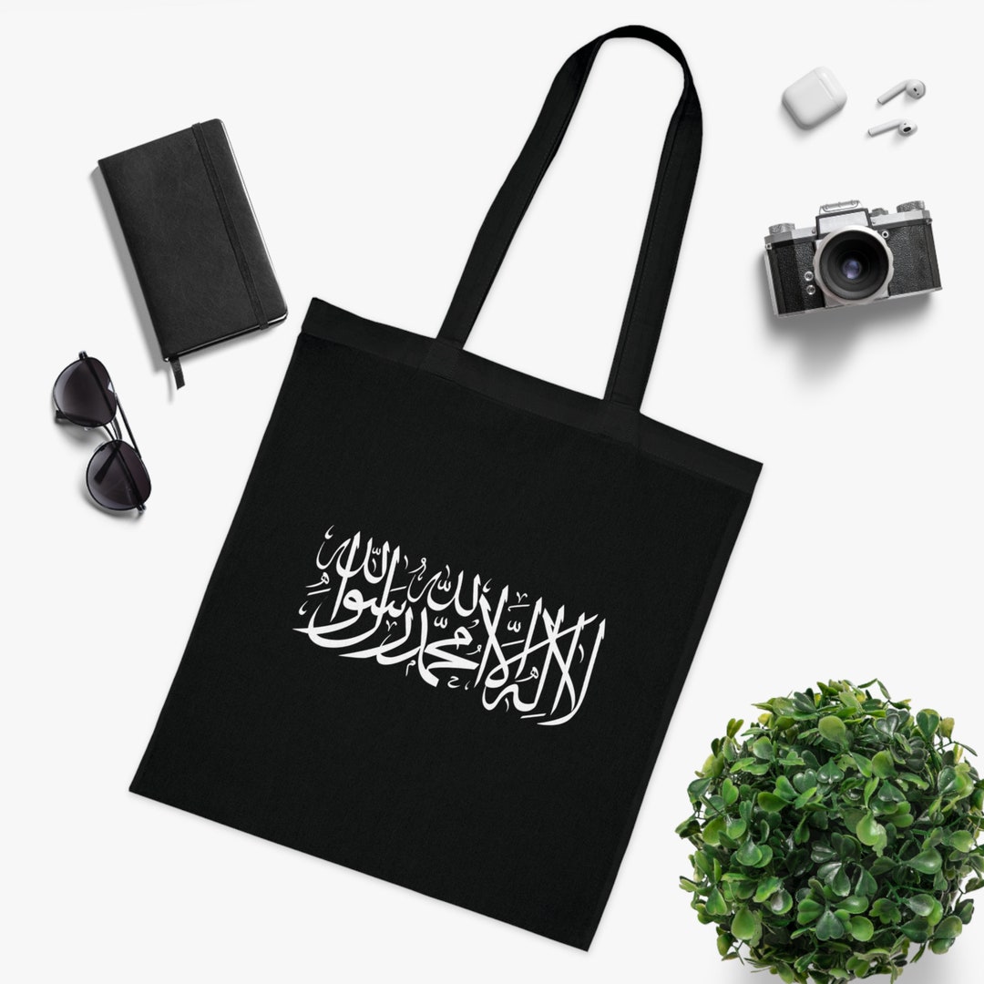 Shahada calligraphie islamique arabe Tote bag classique Etsy France