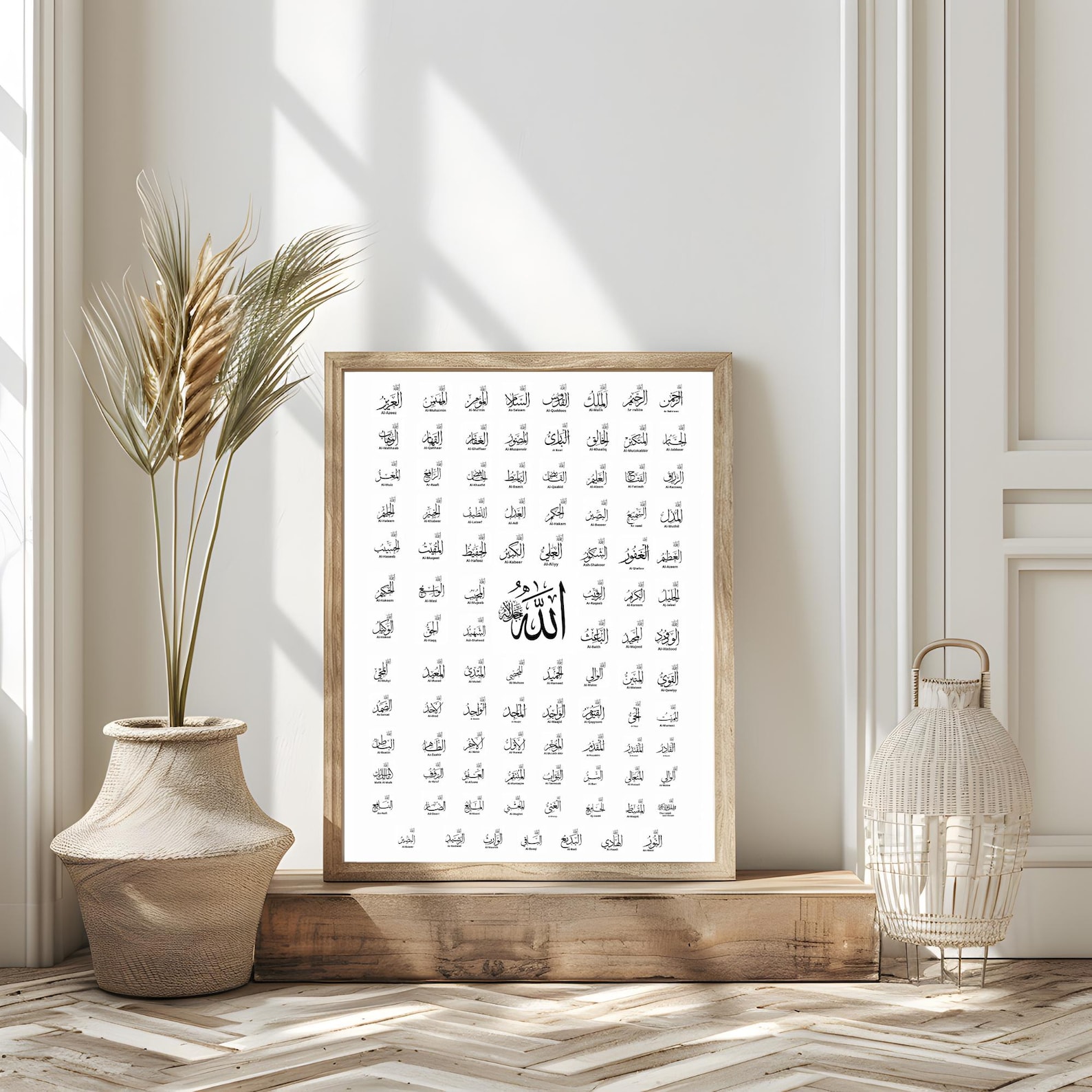 99 Names of Allah Poster: Islamic Calligraphy Wall Art (digital ...