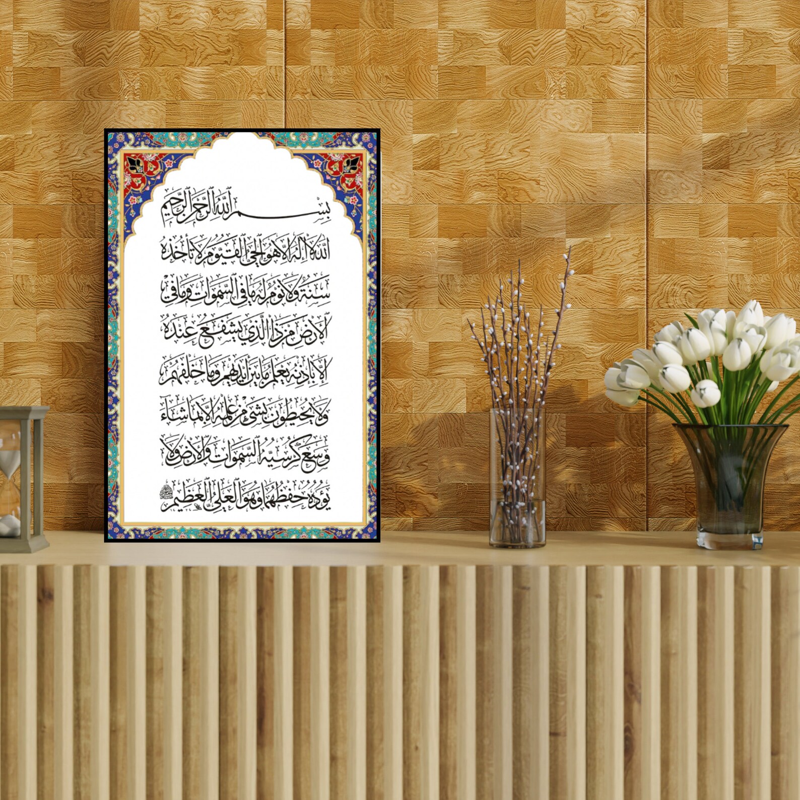 Ayatul Kursi Art, Islamic Printable, Ayatul Kursi Decoration, Islamic ...