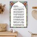 Ayatul Kursi Art, Islamic Printable, Ayatul Kursi Decoration, Islamic ...