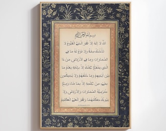Puede incluir: Una impresión de arte islámico enmarcada con un borde floral negro y dorado. La impresión presenta un versículo del Corán en escritura árabe, con el texto "Allah la ilaha illa huwa al-hay al-qayyum" y la referencia "Al-Baqarah 255".