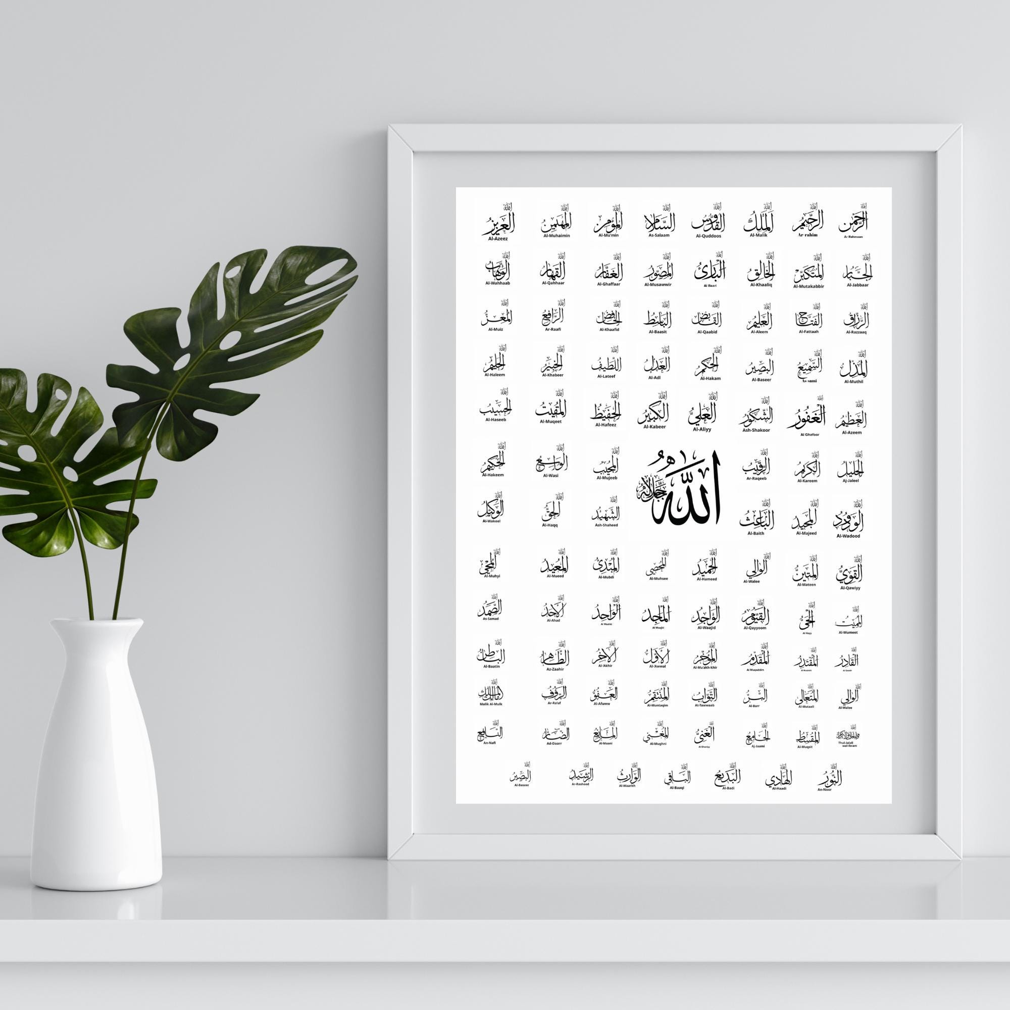 99 Names of Allah Poster: Islamic Calligraphy Wall Art (digital ...
