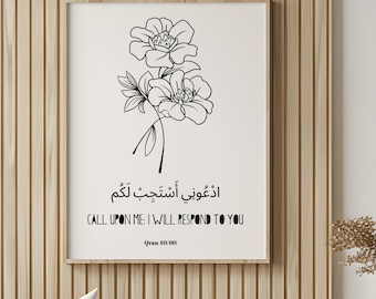 Quran Verse Floral Print: Islamic Wall Art, Inspiring Muslim Home Decor (Digital Download)