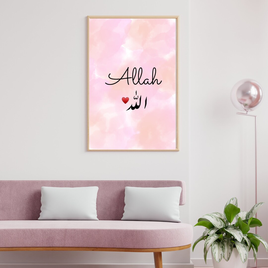 Allah Calligraphy,allah Wall Decor,arabic Calligraphy Decor,arabic Wall ...