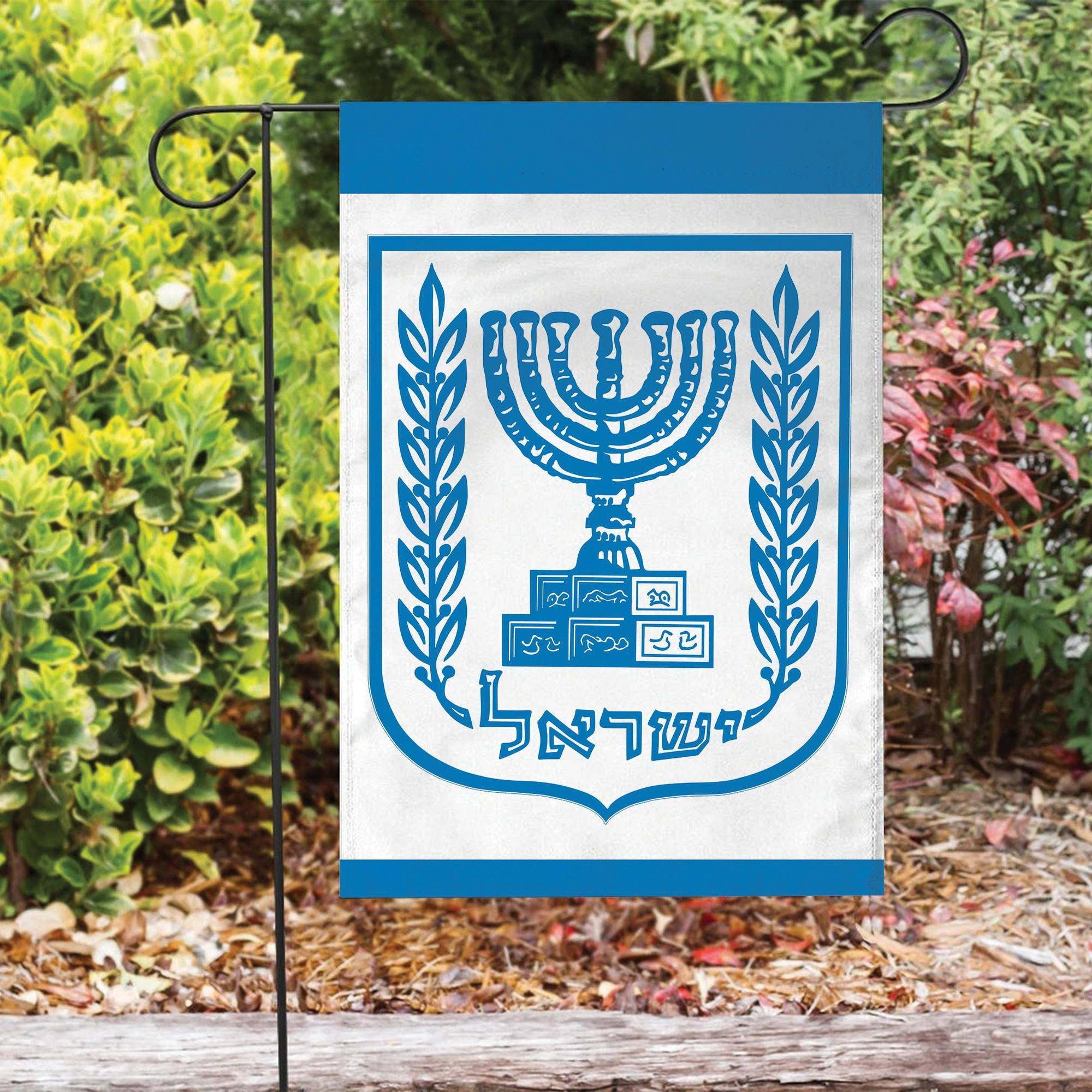 Discover Support Israel Garden Flag