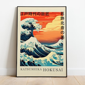 Katsushika Hokusai, Stampa Kanagawa, Grande Onda Kanagawa, Arte delle Onde Giapponesi, Arte Giapponese, La Grande Onda al largo di Kanagawa, Onda Hokusai