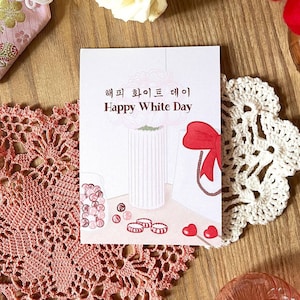 Carte White Day | Carte coréenne | Illustration Amour | Cadeau couple | Joyeuse Saint Valentin | Amour coréen | Illustration coréenne