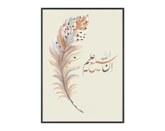 Feather Islamic Art Print, Arabic Calligraphy, Pastel Colors (Digital Download)