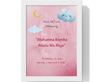 Dua Before Sleeping Poster, Islamic Kids Print (4 Sizes Inc)