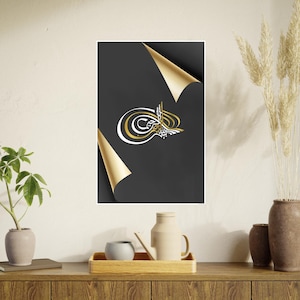 Ottoman Calligraphy, Basmalah Wall Art, Islamic Print, islamic Decor, 5 Sizes Included, Islamic Gift, Islamic Calligraphy, Ottoman Empire