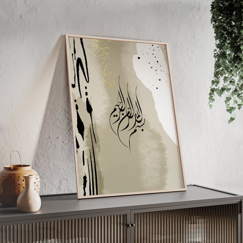Islamic Art, Basmalah, A4 and 5070cm Included, Muslim Wall Art, Islamic