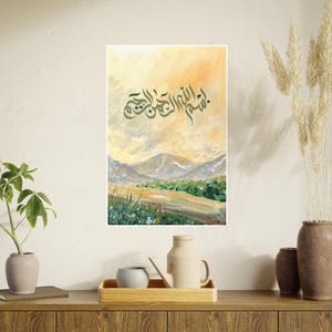 Islamic Watercolour Art, Basmalah Print, Islamic Wall Decor, 5 Sizes Incl, Calligraphy Art, Watercolor Painting, Islamic Gift, Muslim Art
