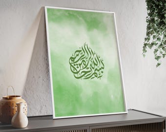 Basmalah Art Print, Green Islamic Calligraphy, Muslim Home Decor (PNG)