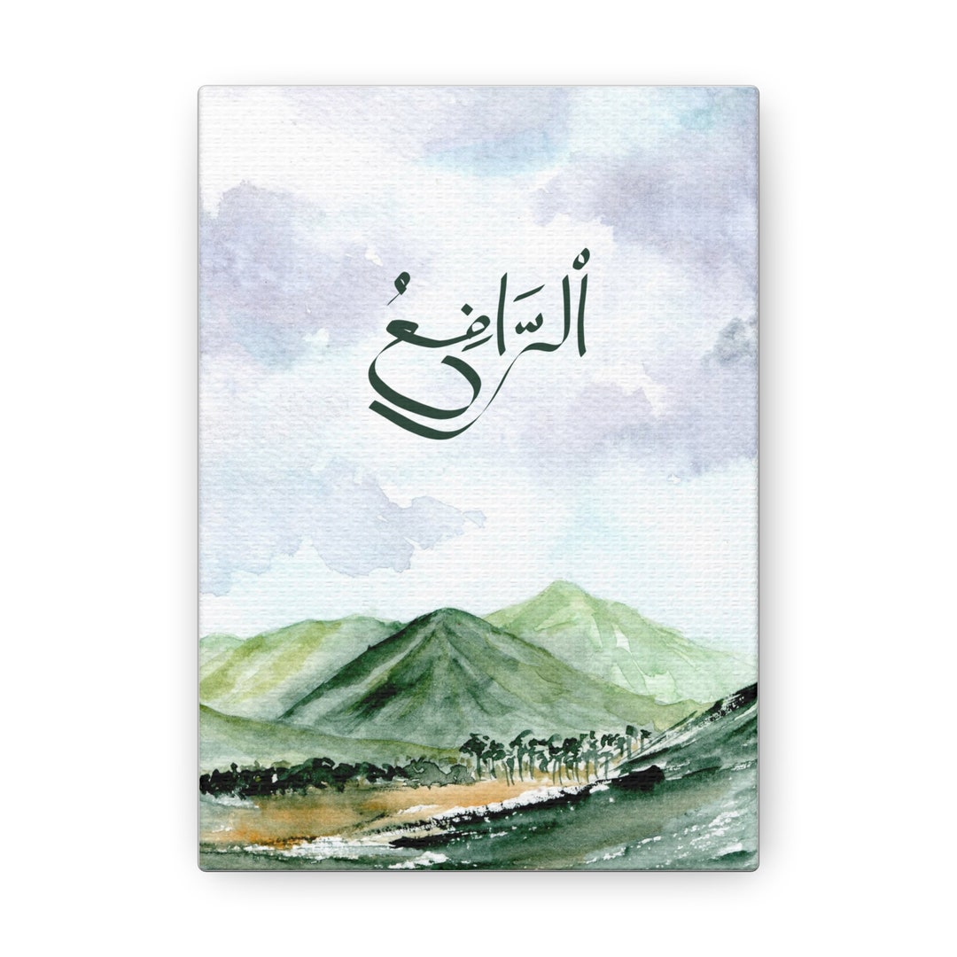 Islamic Art Muslim Printable Islamic Wall Art Names of Allah Instant ...