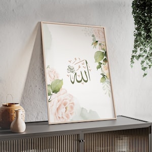 Allah, Islamic Print, Islamic Wall Art, Muslim Pintables, Islamic Gift, A4, A3 and 20x28in included,  Islamic Calligraphy, Arabic Art, Gift