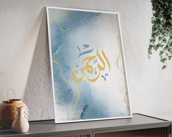 Name Of Allah| Islamic Printable| Islamic Art| Instant Download| A4, A3 & 20*28 inch included Islamic Wall Art| Water colour Painting|