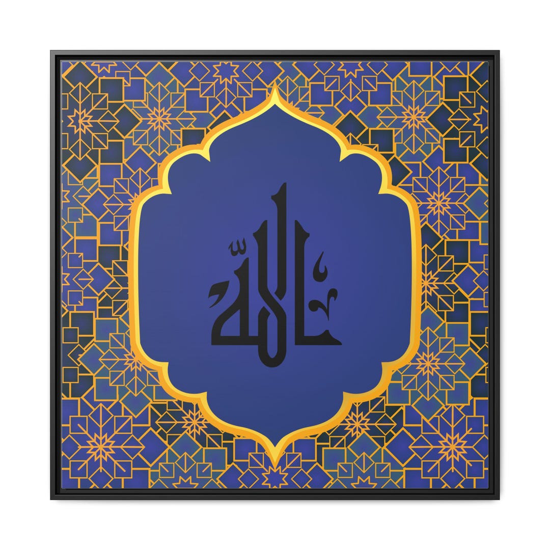 Islamic Geometric Art With 