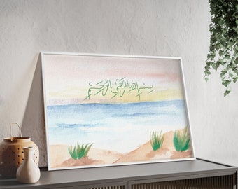 Watercolor Basmalah Art Print, Islamic Beach Scene (Digital Download)