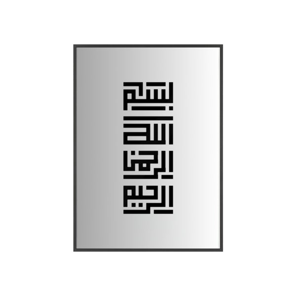 Écriture kufi, art kufi, art mural islamique, 3 tailles incluses, décoration d'intérieur islamique, cadeau islamique, téléchargement immédiat, cadeau musulman, art de l'islam