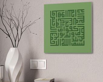Al-Ikhlas Kufi Calligraphy Art, Grey Green Islamic Decor (Printable)